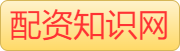财盛证券_杠杆炒股_期货配资是什么意思